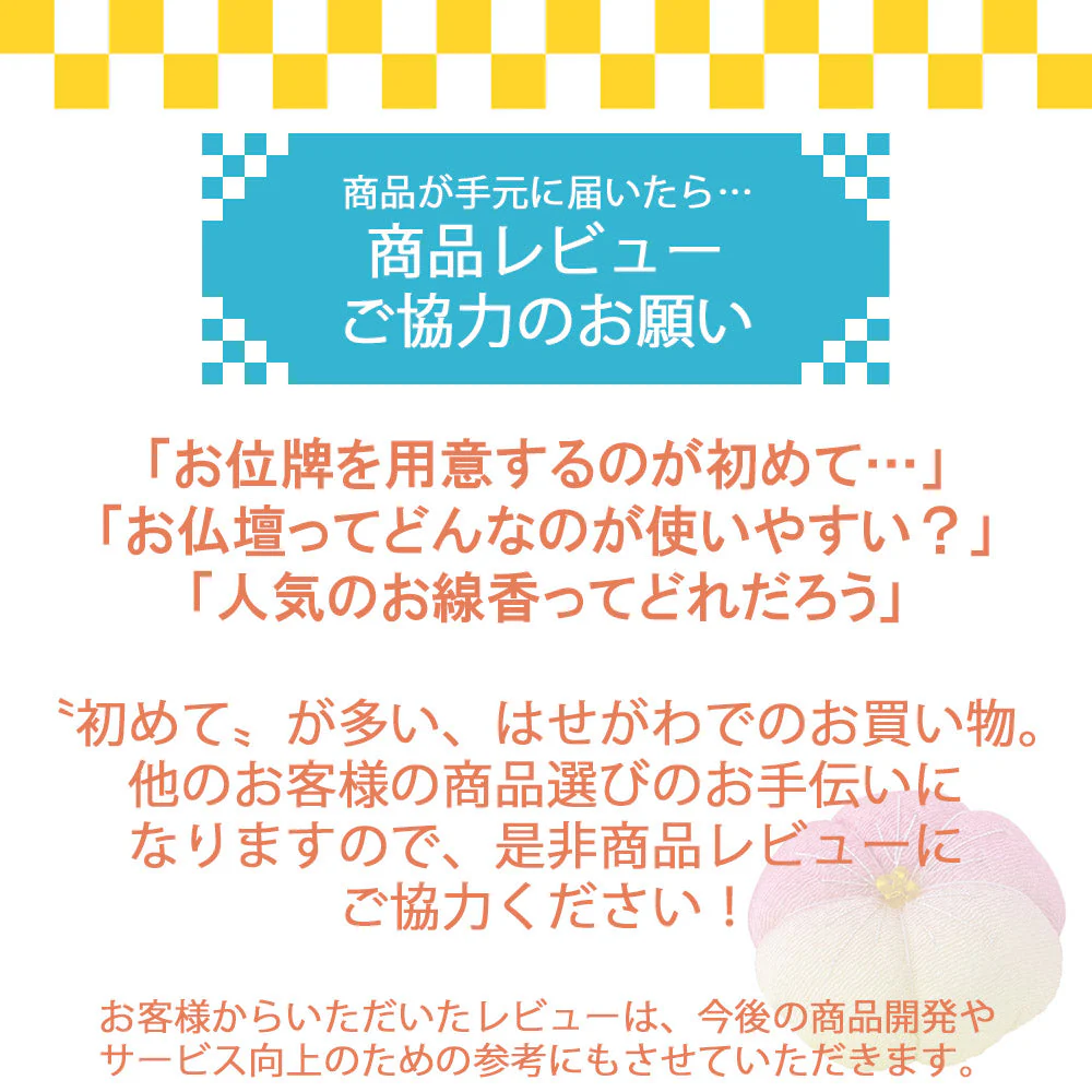線香 伽羅 古香 中寸 - Image 4