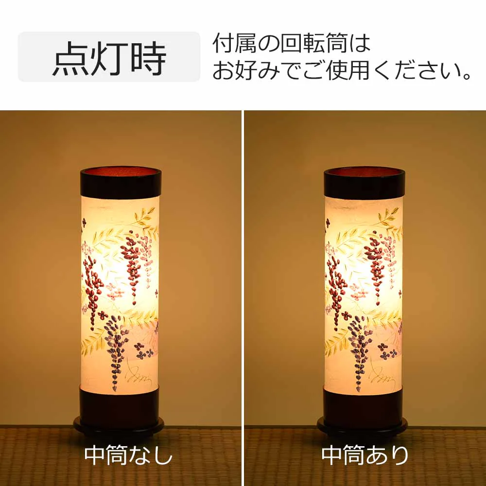 新型 あかりモダン 藤霞 - Image 4