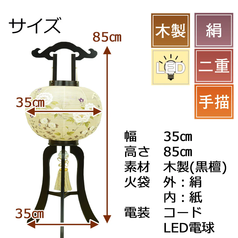 行灯 11号 総黒檀 煌我 (こうが) - Image 2