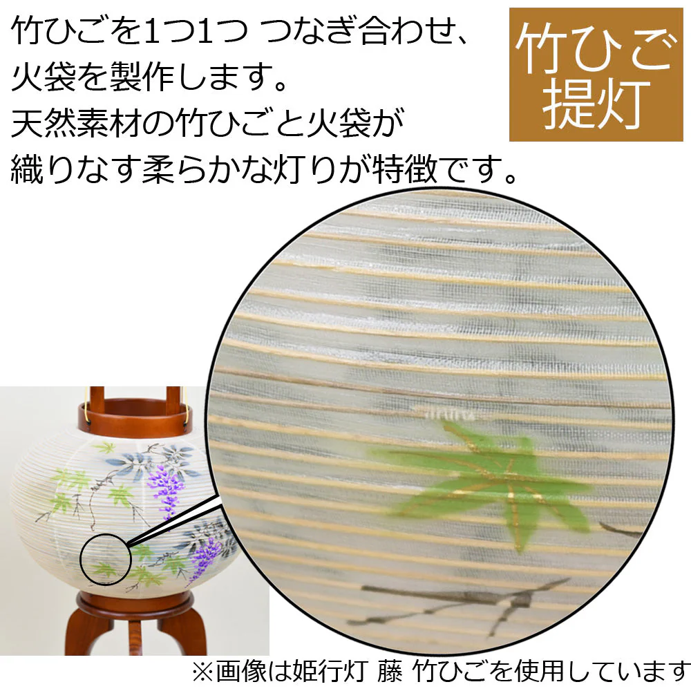 行灯 11号 総黒檀 煌我 (こうが) - Image 4