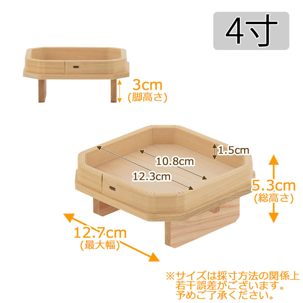 神具 三宝 白木 足付 4.0寸 - Image 3