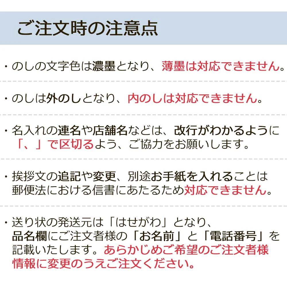 進物線香 永遠の今 悠々 短寸8把入 桐箱 - Image 8