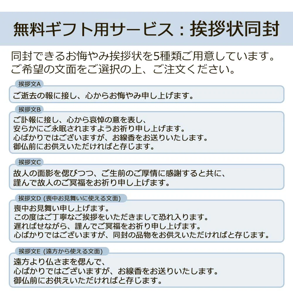 進物 閑林 短寸8把入 塗箱 少煙 - Image 8