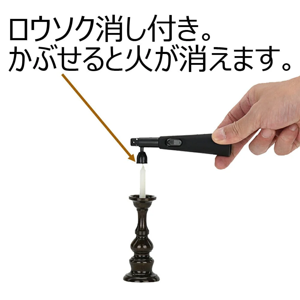 ライター 優火 火消付 - Image 3