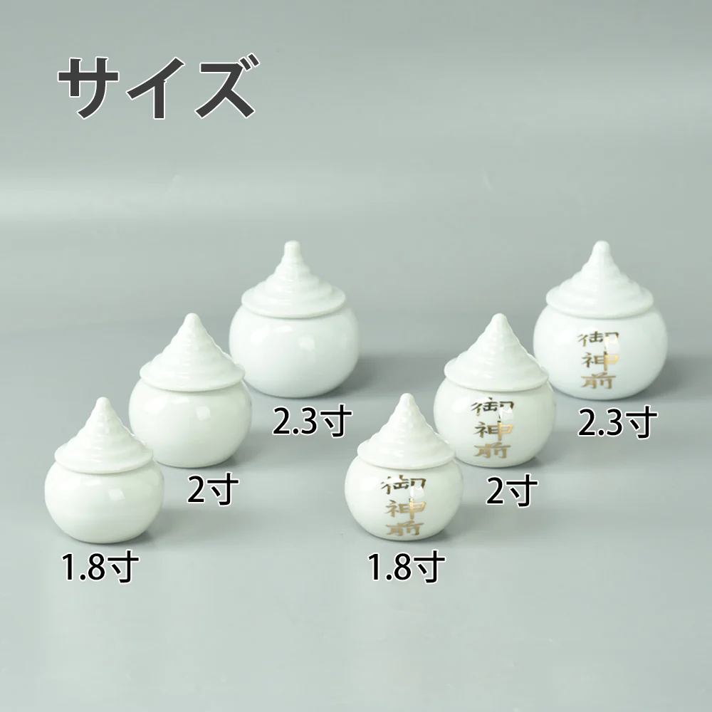 神具 水玉 無地2.3寸 - Image 6