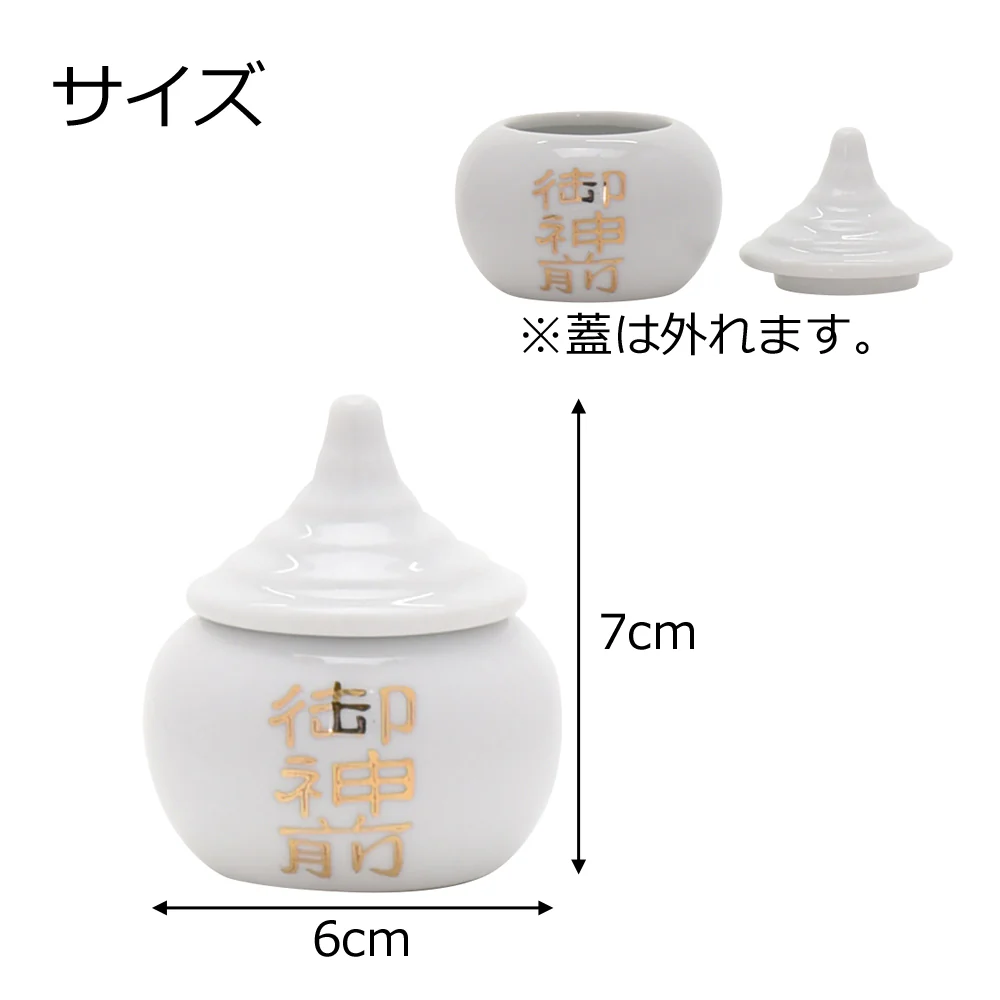 神具 水玉 字入1.8寸 - Image 4