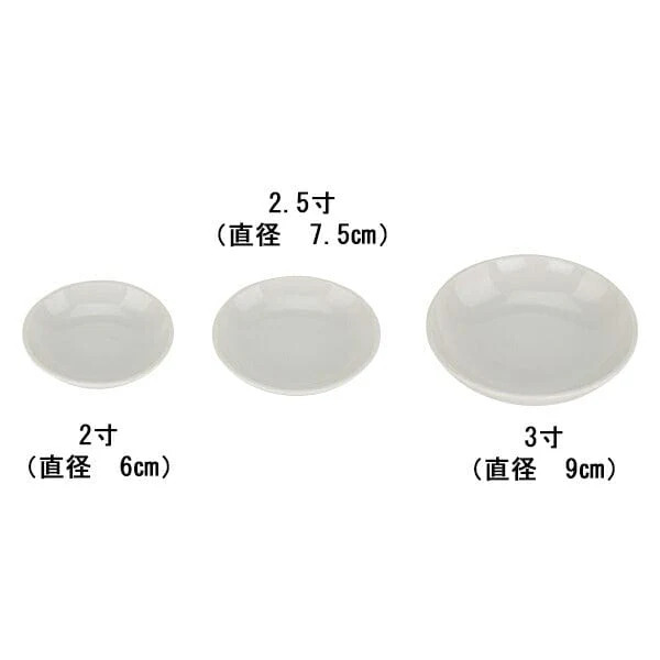 神具 洗米皿 白2.0寸 - Image 4
