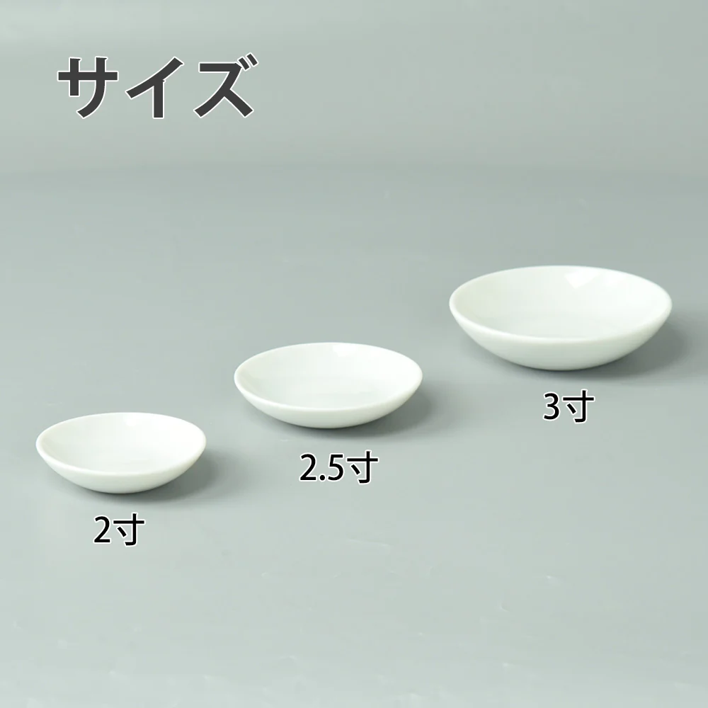 神具 洗米皿 白2.0寸 - Image 6