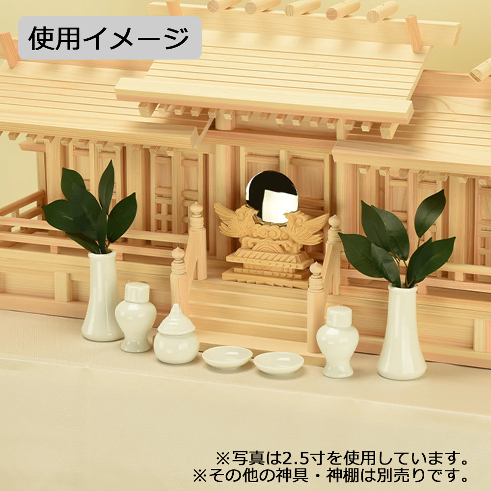 神具 洗米皿 白3.0寸 - Image 5