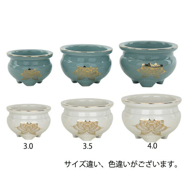 香炉 白金蓮 3.5寸 - Image 3