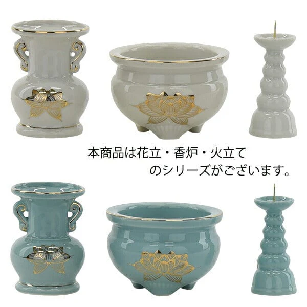 香炉 白金蓮 4.0寸 - Image 4