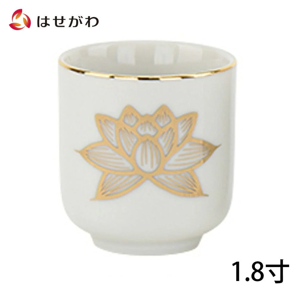 湯呑 白金蓮 1.8寸