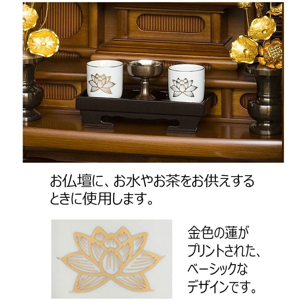 湯呑 白金蓮 1.8寸 - Image 2