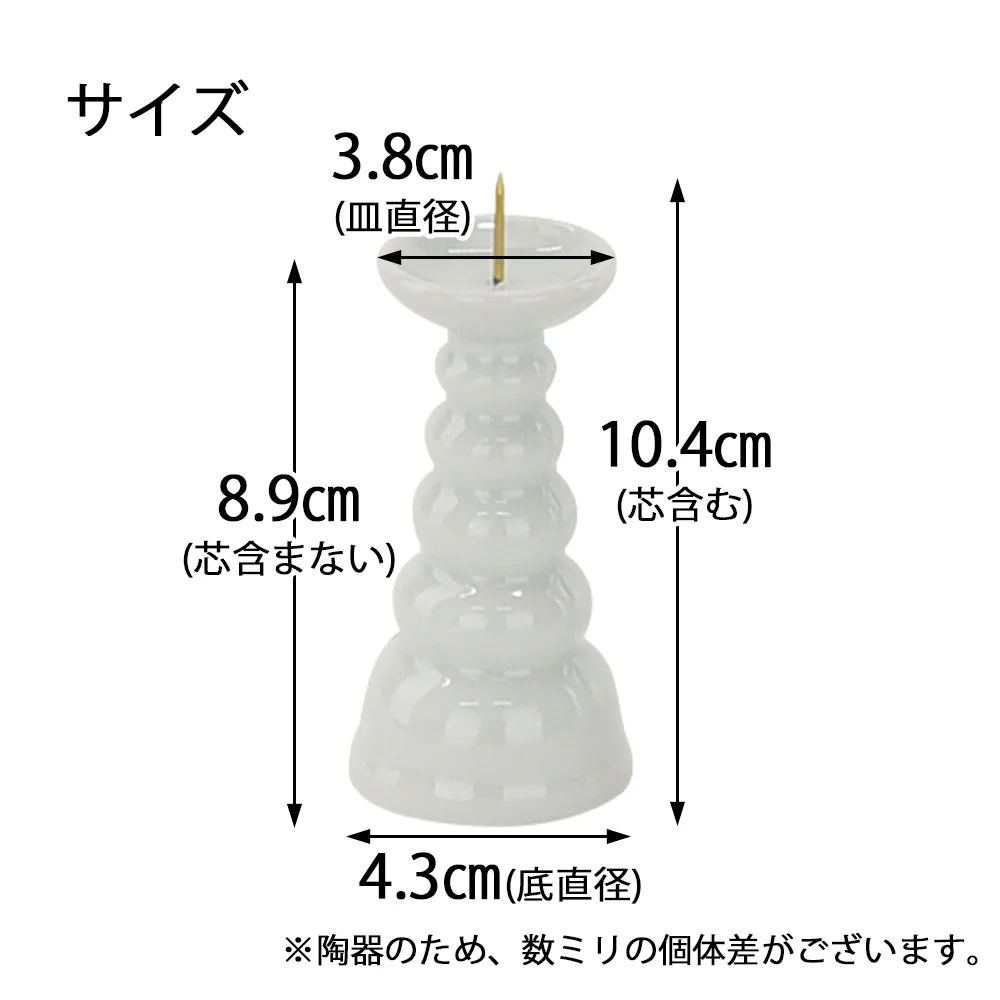 火立 白 3.0寸 - Image 2