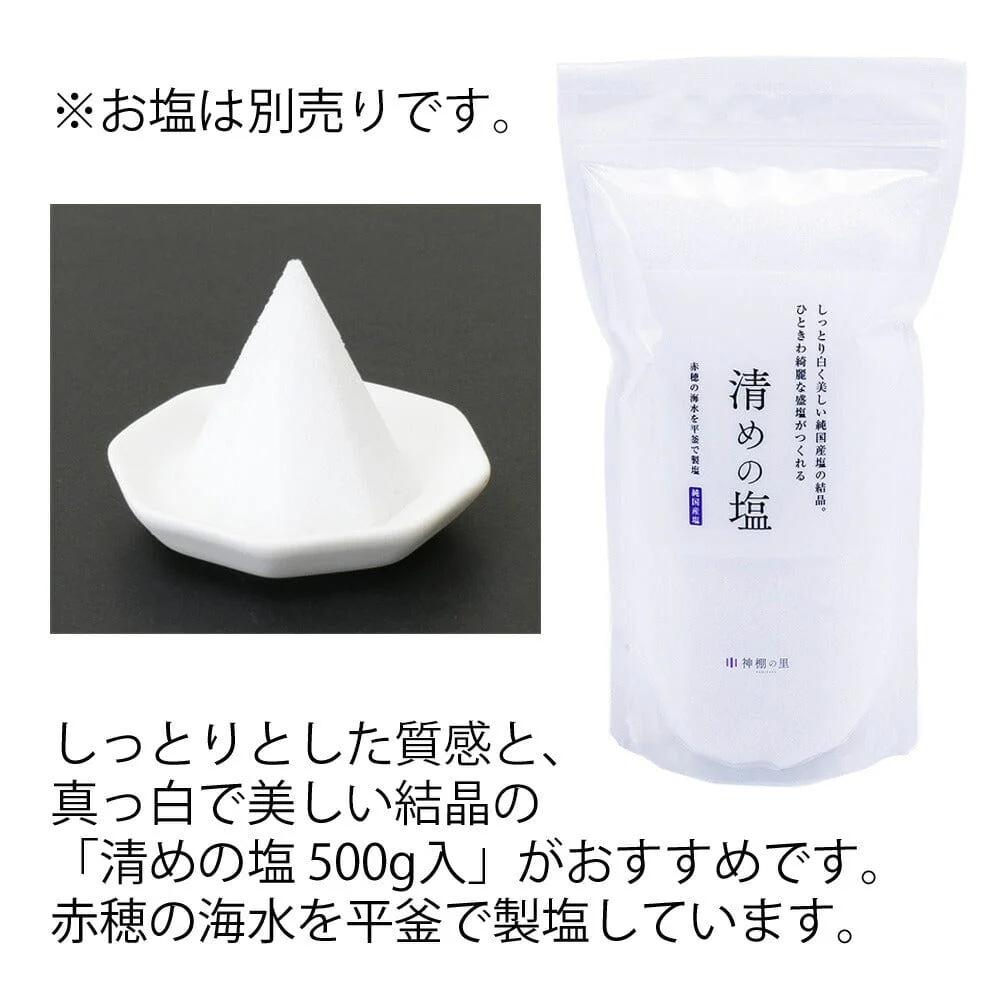 八角盛り塩セット 大 - Image 5