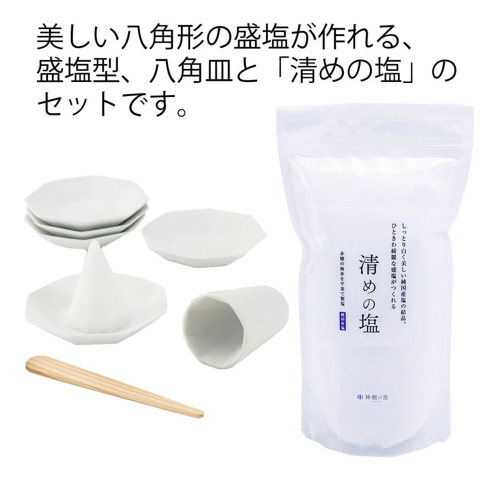 八角 盛り塩セット 大 清めの塩500g付き - Image 2