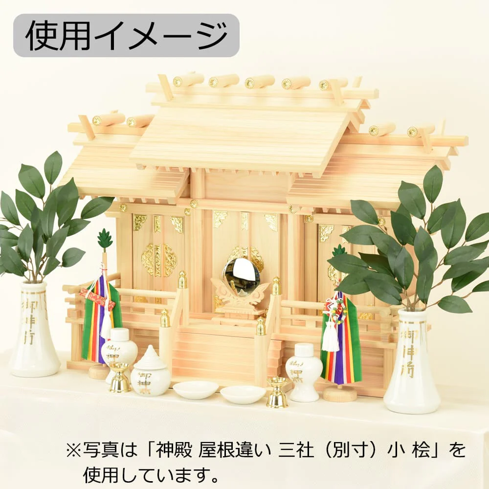 本金具 屋根違い三社 中 - Image 11