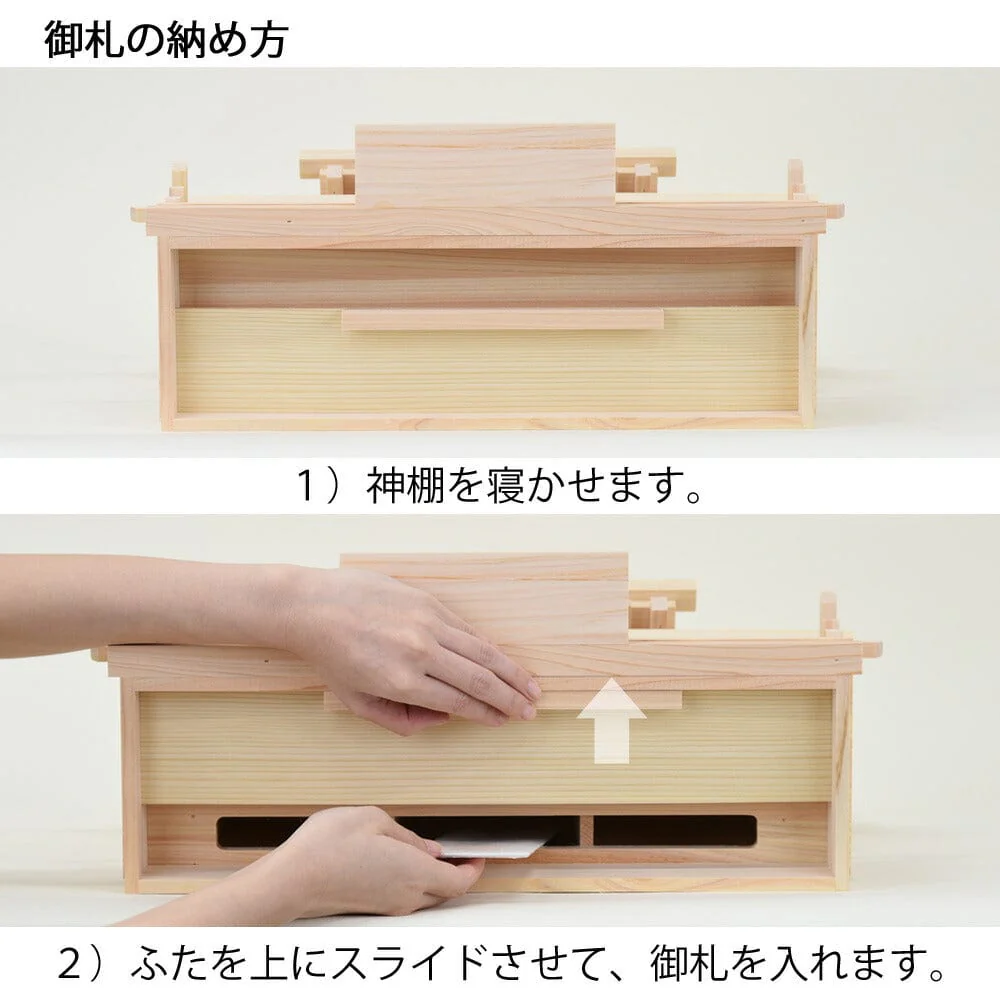 本金具 屋根違い三社 小 - Image 9