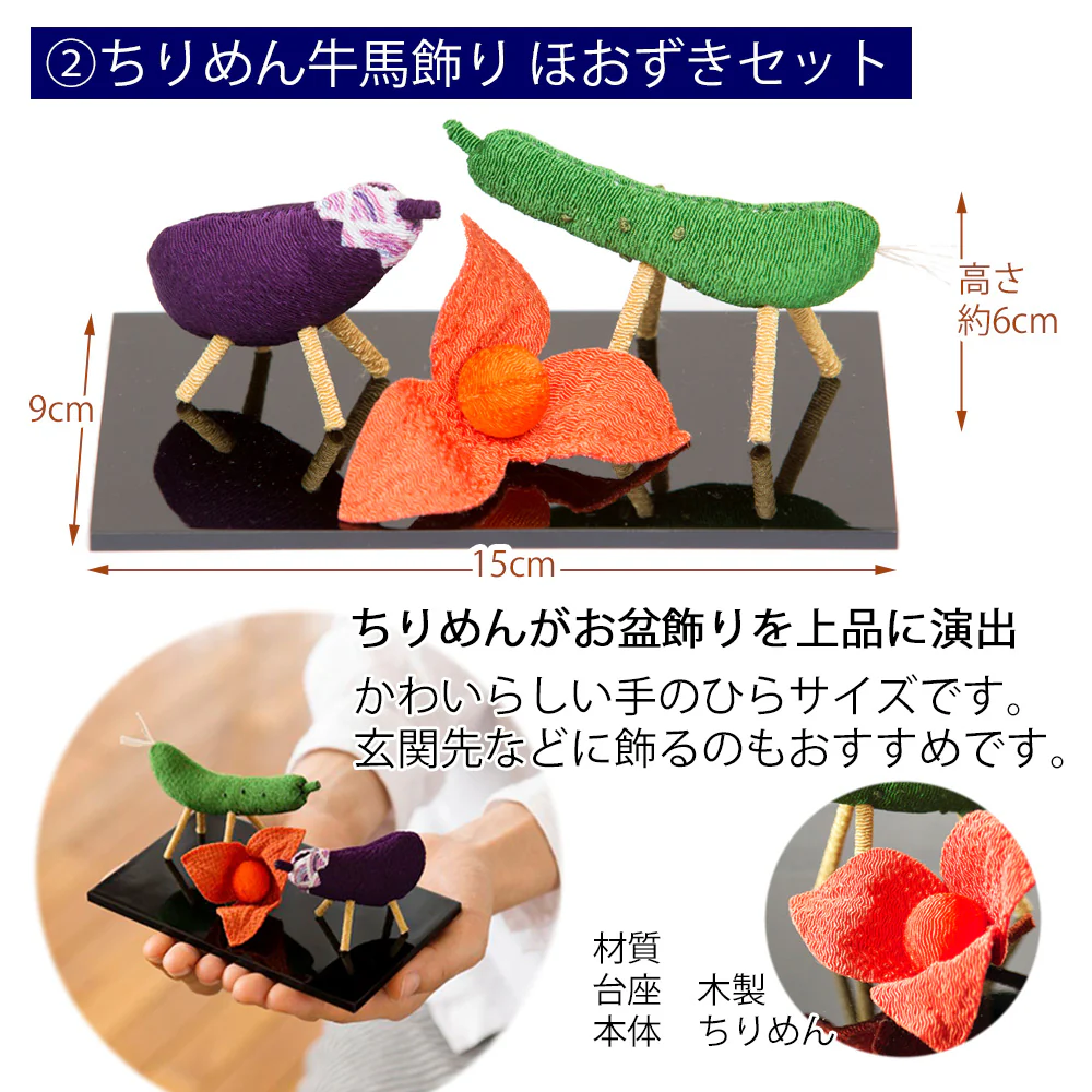 おすすめ提灯セット8 - Image 3