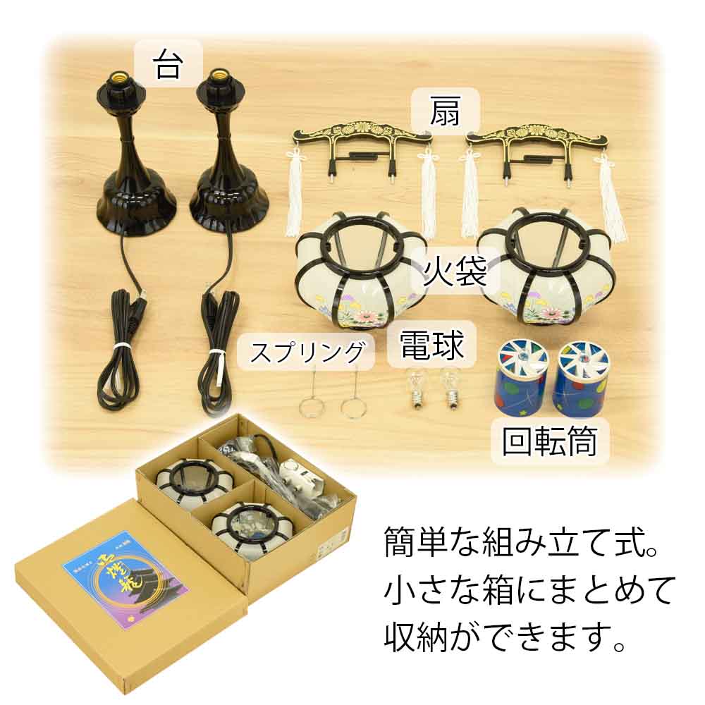 【WEB限定】初盆セット コンパクト 3点セット 1-C - Image 13