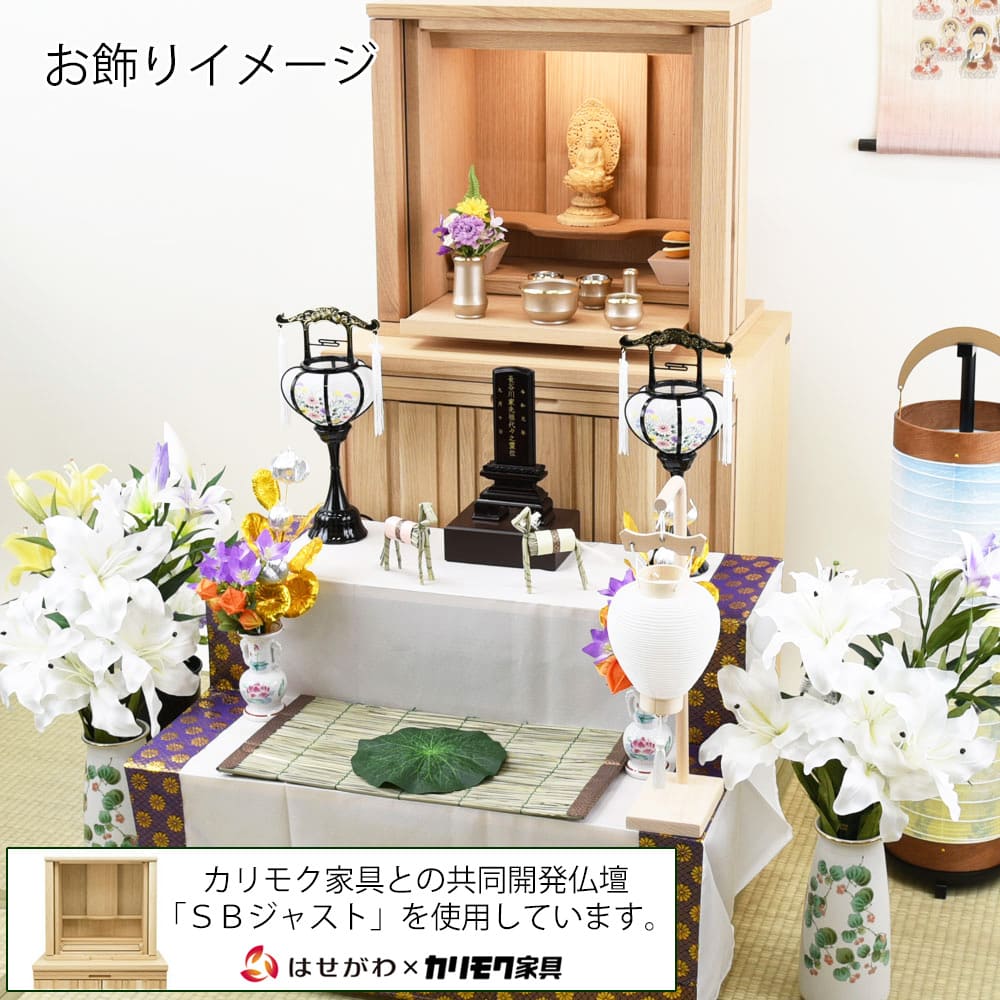 【WEB限定】初盆セット コンパクト 3点セット 1-C - Image 16
