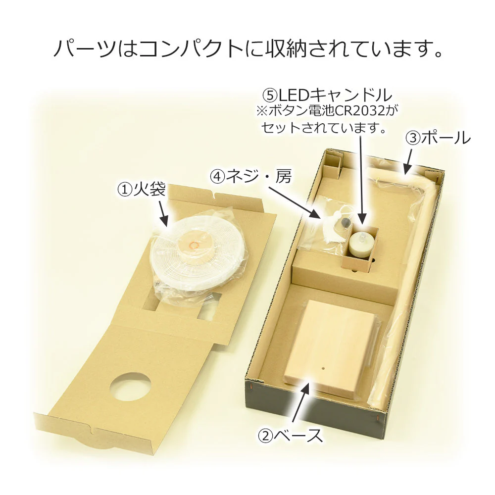 【WEB限定】初盆セット コンパクト 3点セット 1-C - Image 8