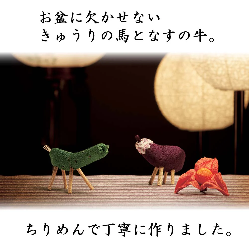【WEB限定】初盆セット 人気商品 3点セット 3-A - Image 10