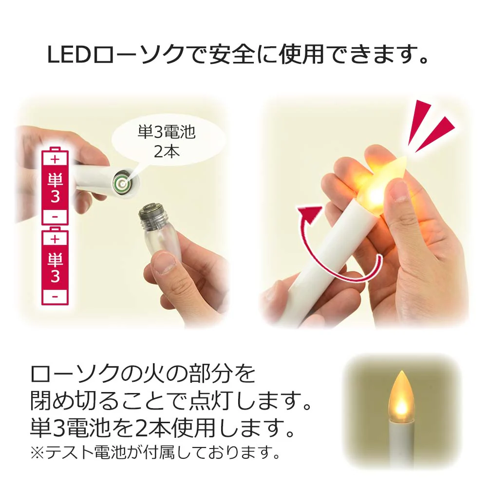 【WEB限定】初盆セット 人気商品 3点セット 3-A - Image 5