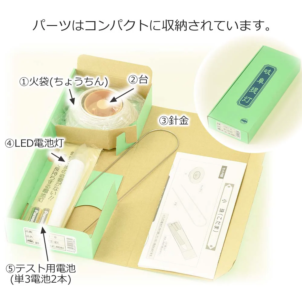 【WEB限定】初盆セット 人気商品 3点セット 3-A - Image 8