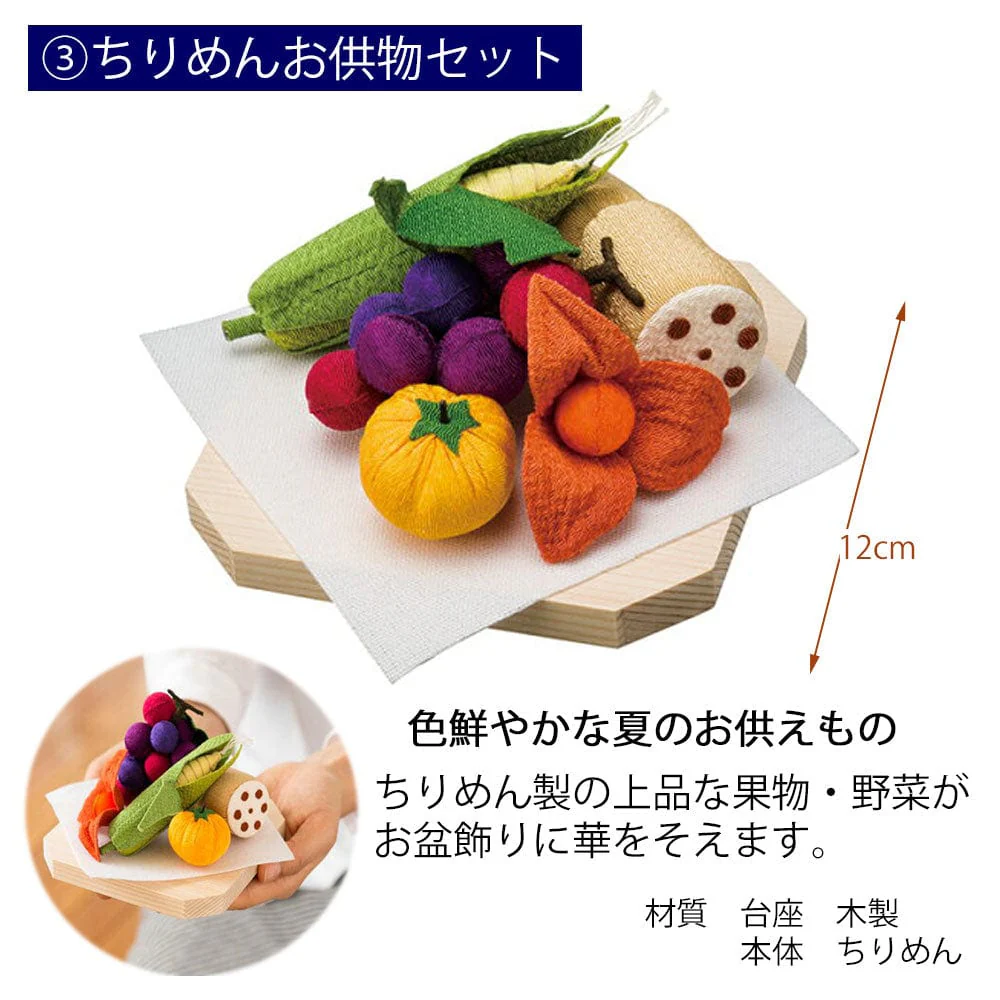 初盆セット 人気商品 3点セット 4-D - Image 7