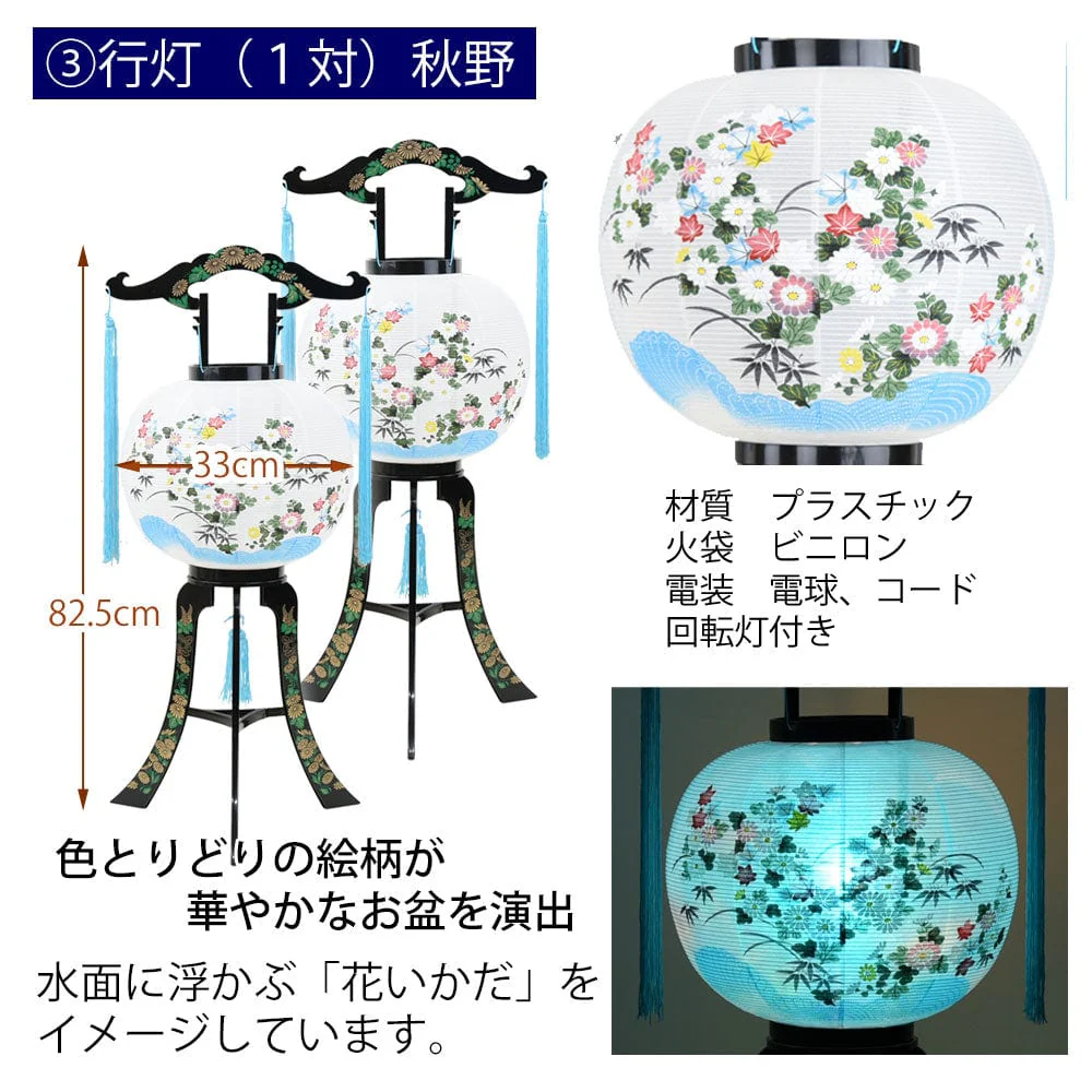 初盆セット ベーシックセット 5-C - Image 4