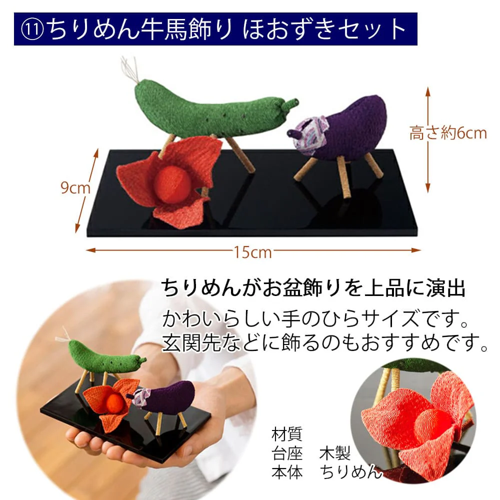 初盆セット 伝統型フルセット 8-A - Image 9