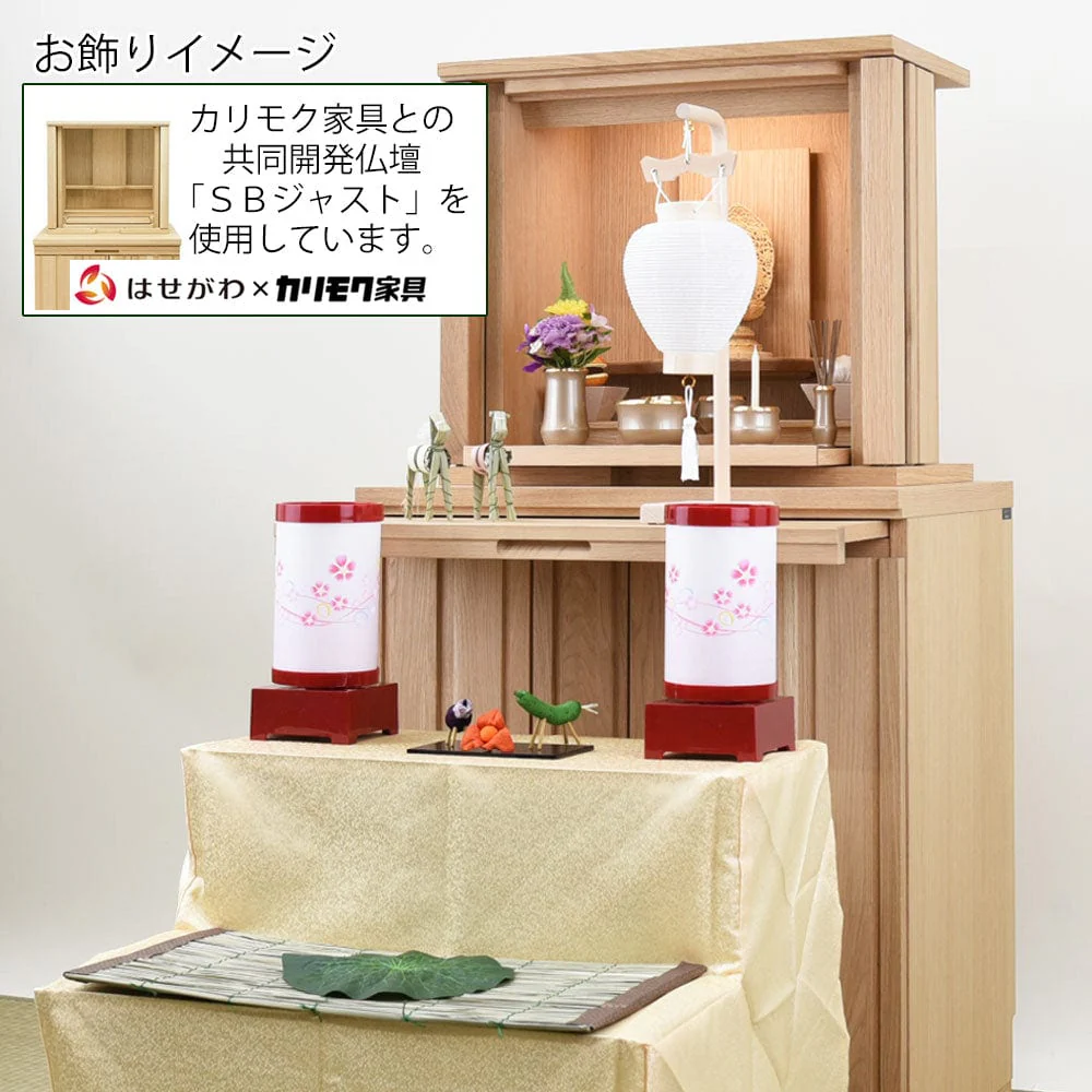 初盆セット リビングセット 6-C - Image 8