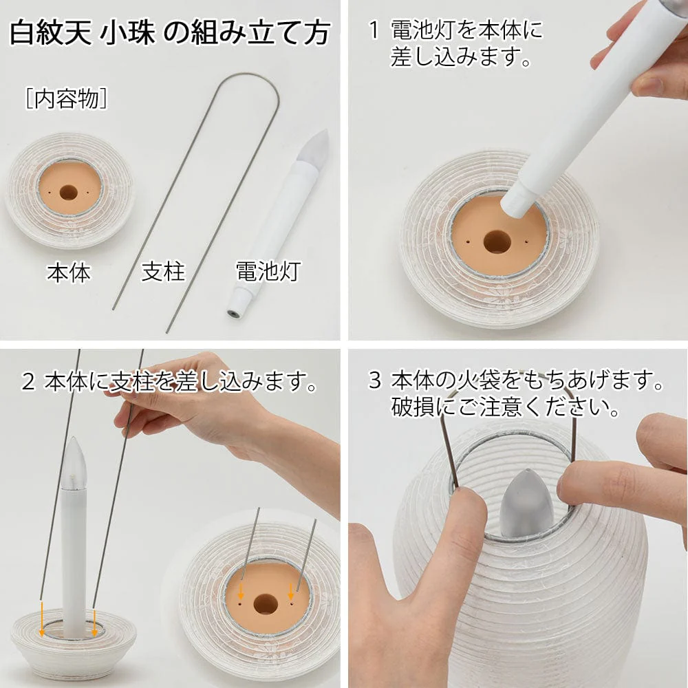 初盆セット リビングセット 7-F - Image 4