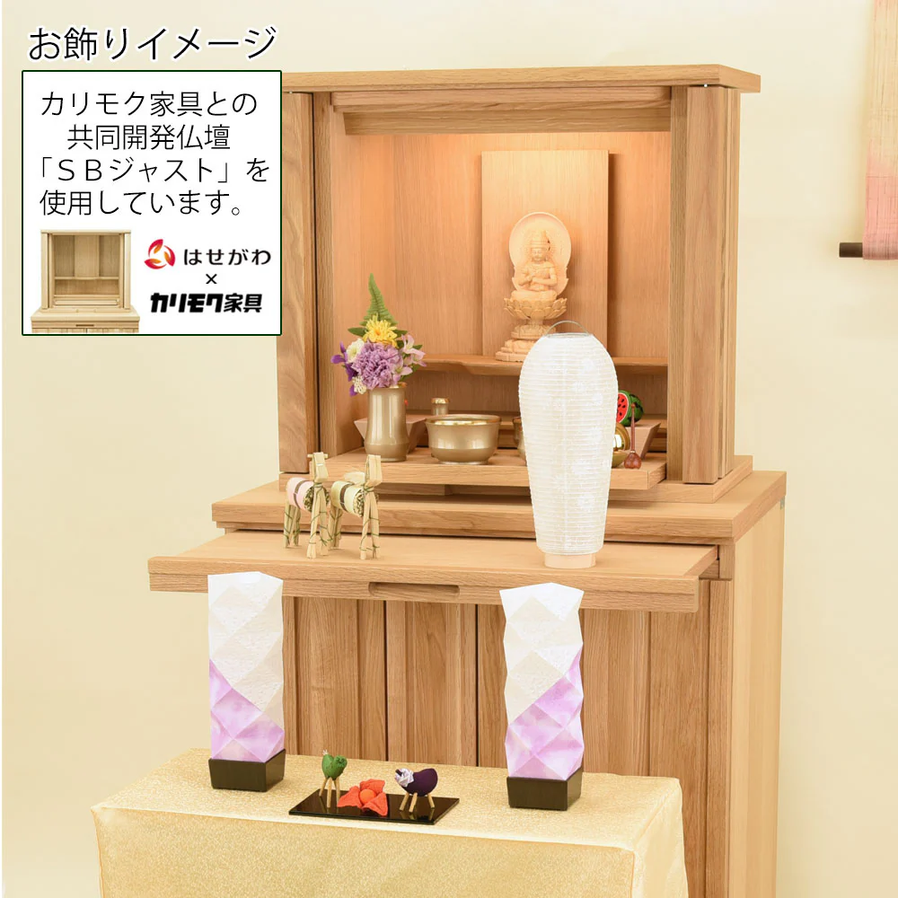初盆セット リビングセット 7-F - Image 9