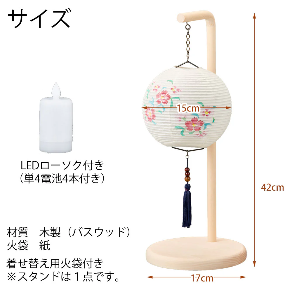 初盆セット リビングセット 7-H - Image 4