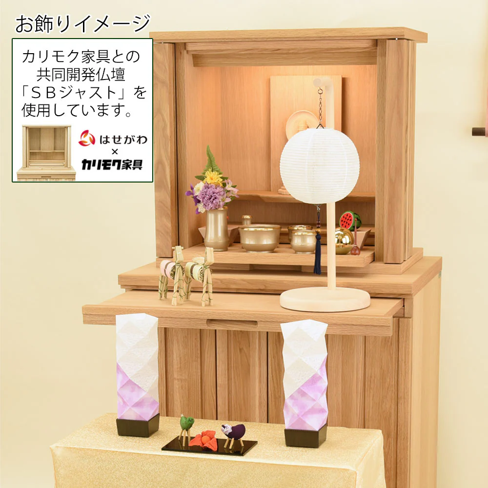 初盆セット リビングセット 7-H - Image 9