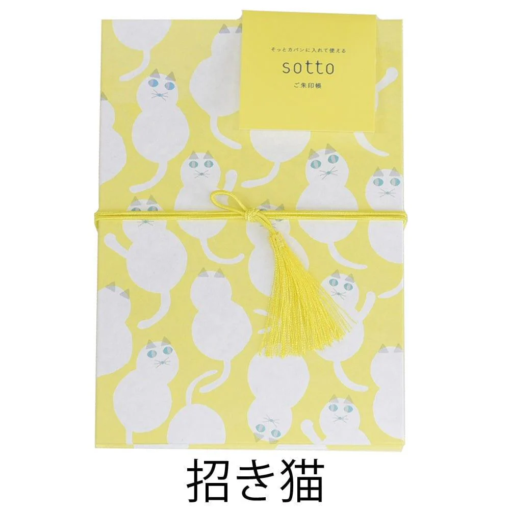 ご朱印帳 sotto - Image 3