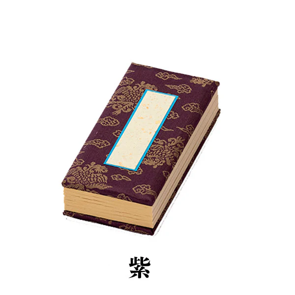 過去帳 日付入 3.0寸 - Image 10