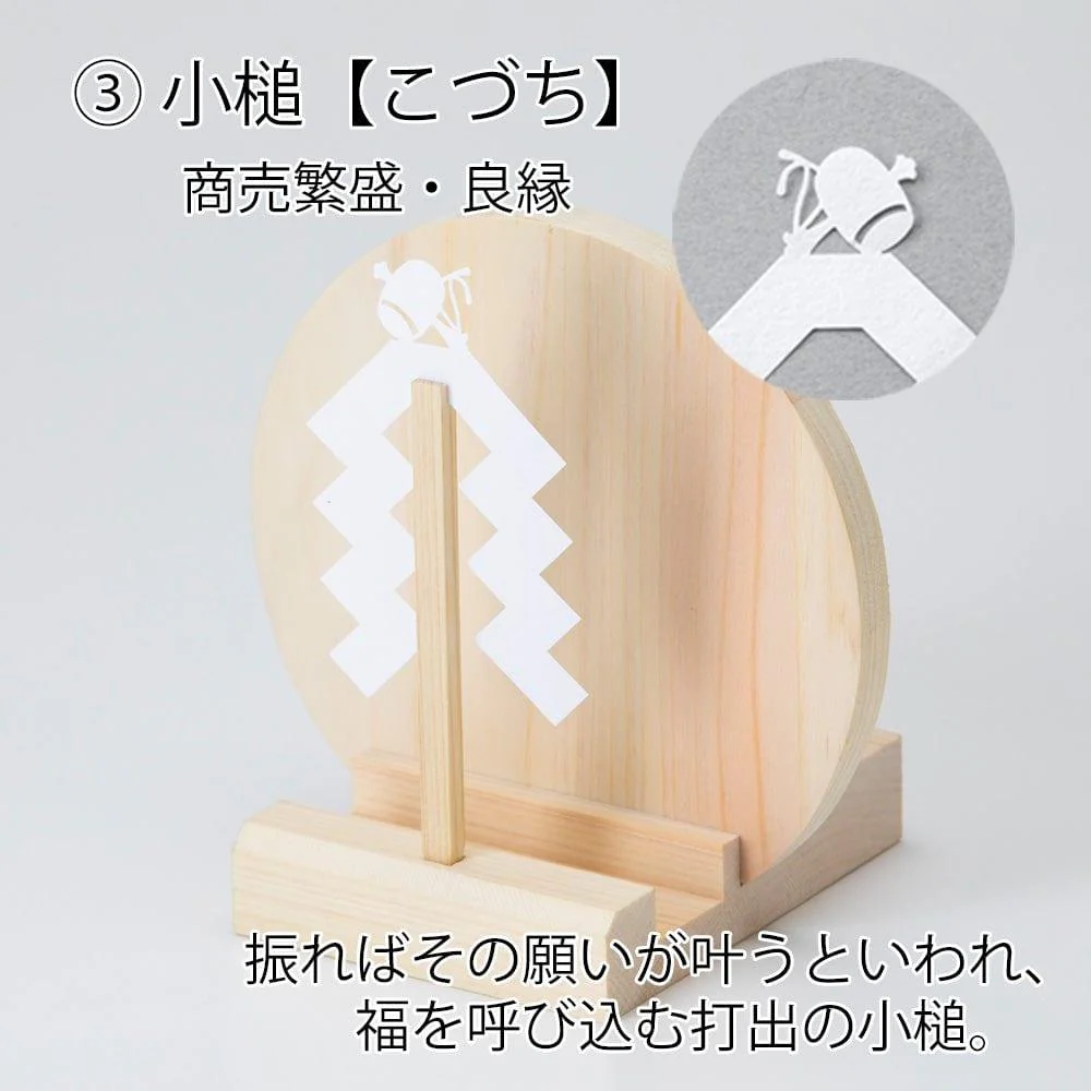 かみさまと紙垂 - Image 5