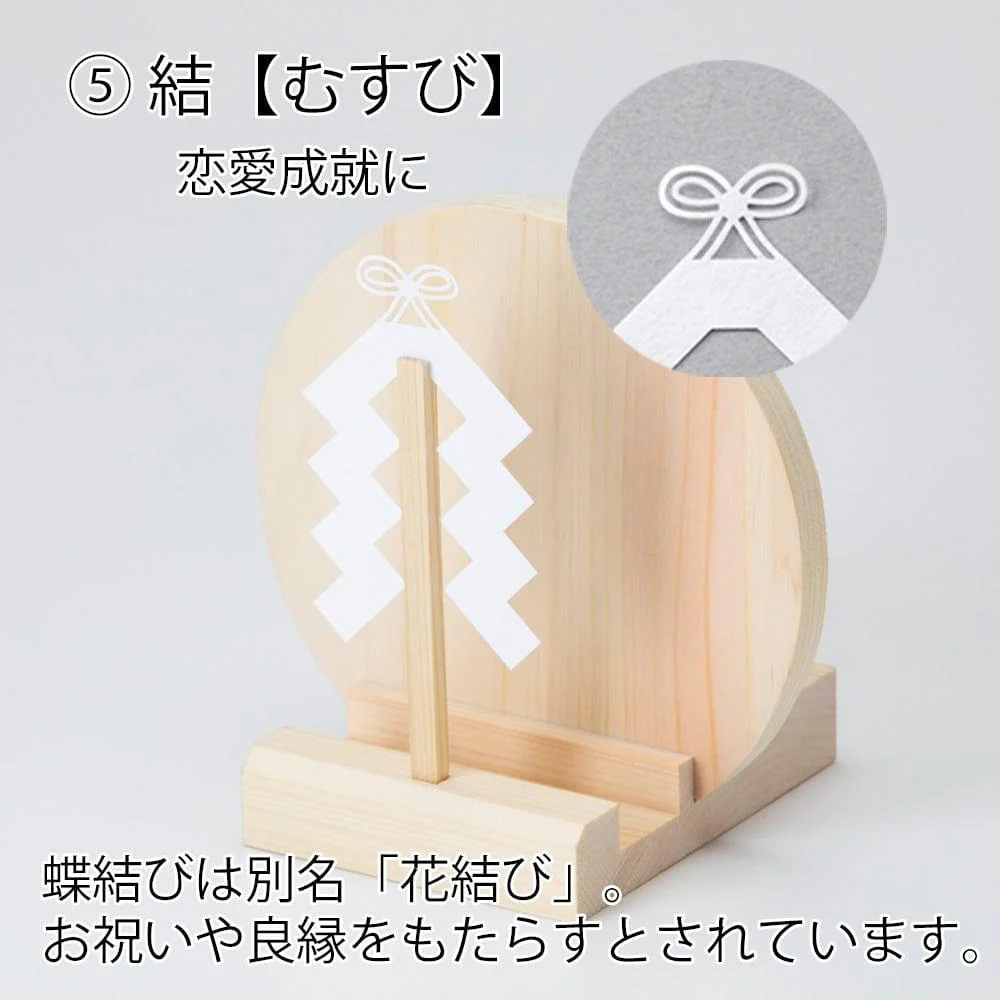 かみさまと紙垂 - Image 7