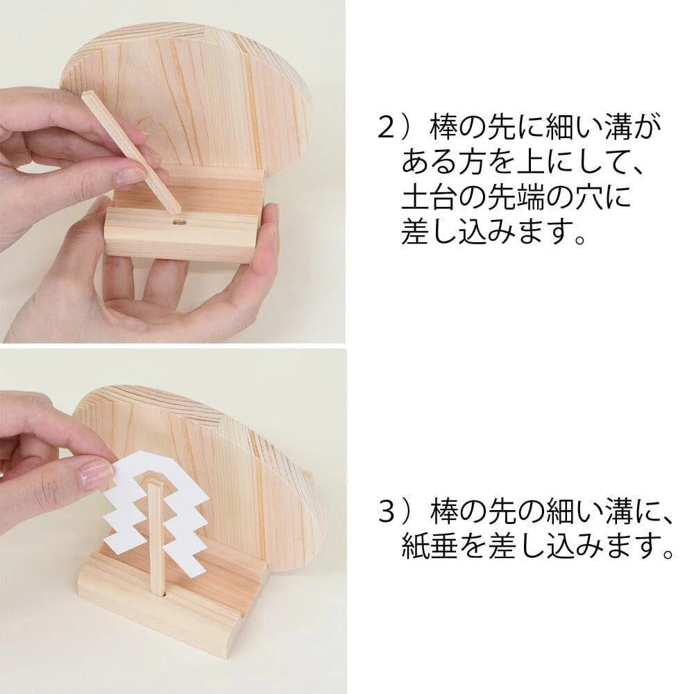 かみさまと紙垂 - Image 9