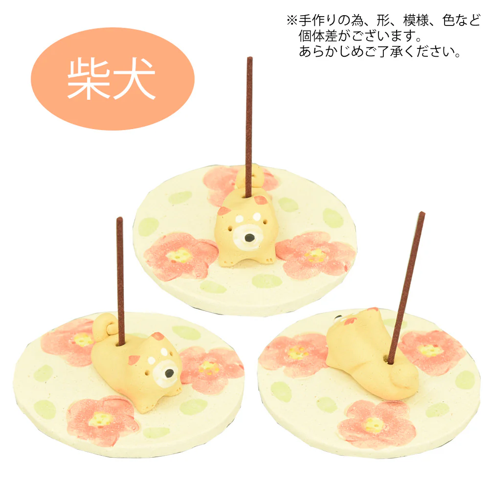 香立 柴犬 黒柴 - Image 4
