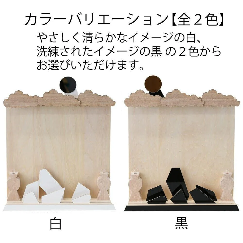 お札立 流れる雲と岩 光る太陽 - Image 4