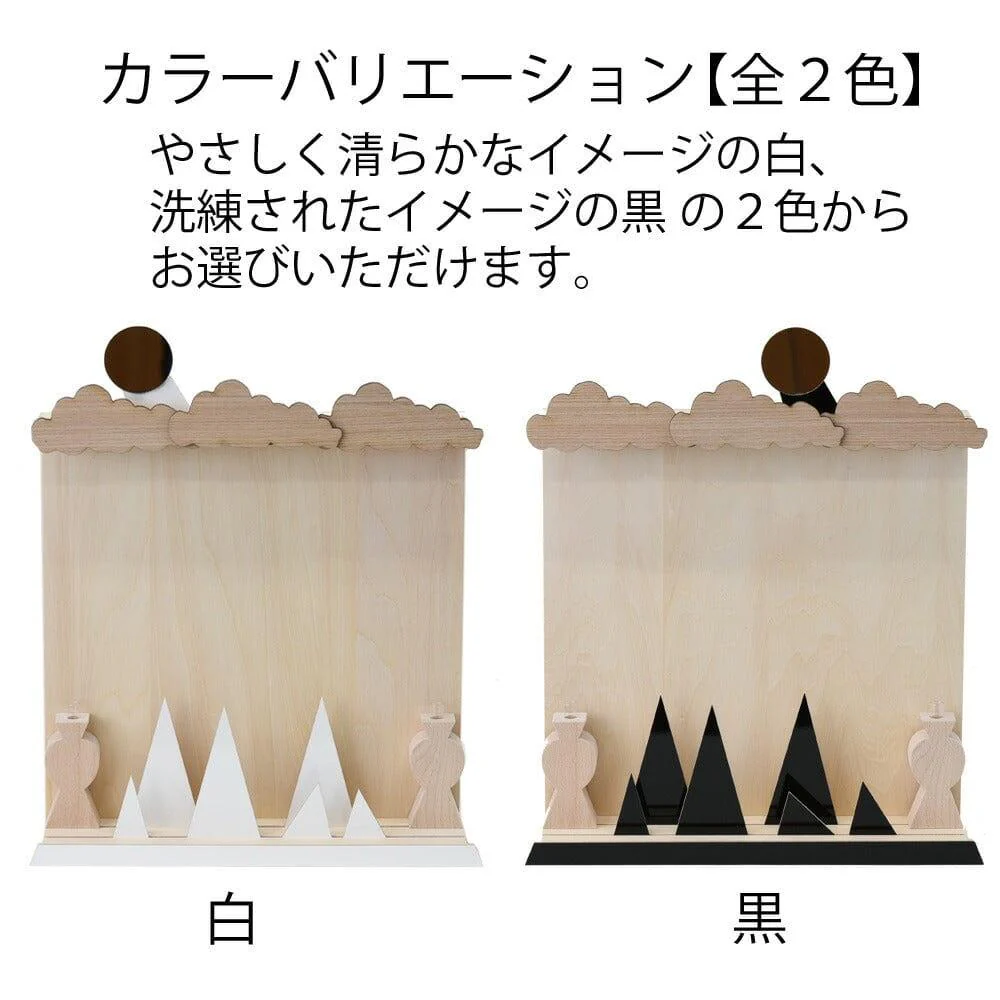 お札立 流れる雲と山 光る太陽 - Image 4