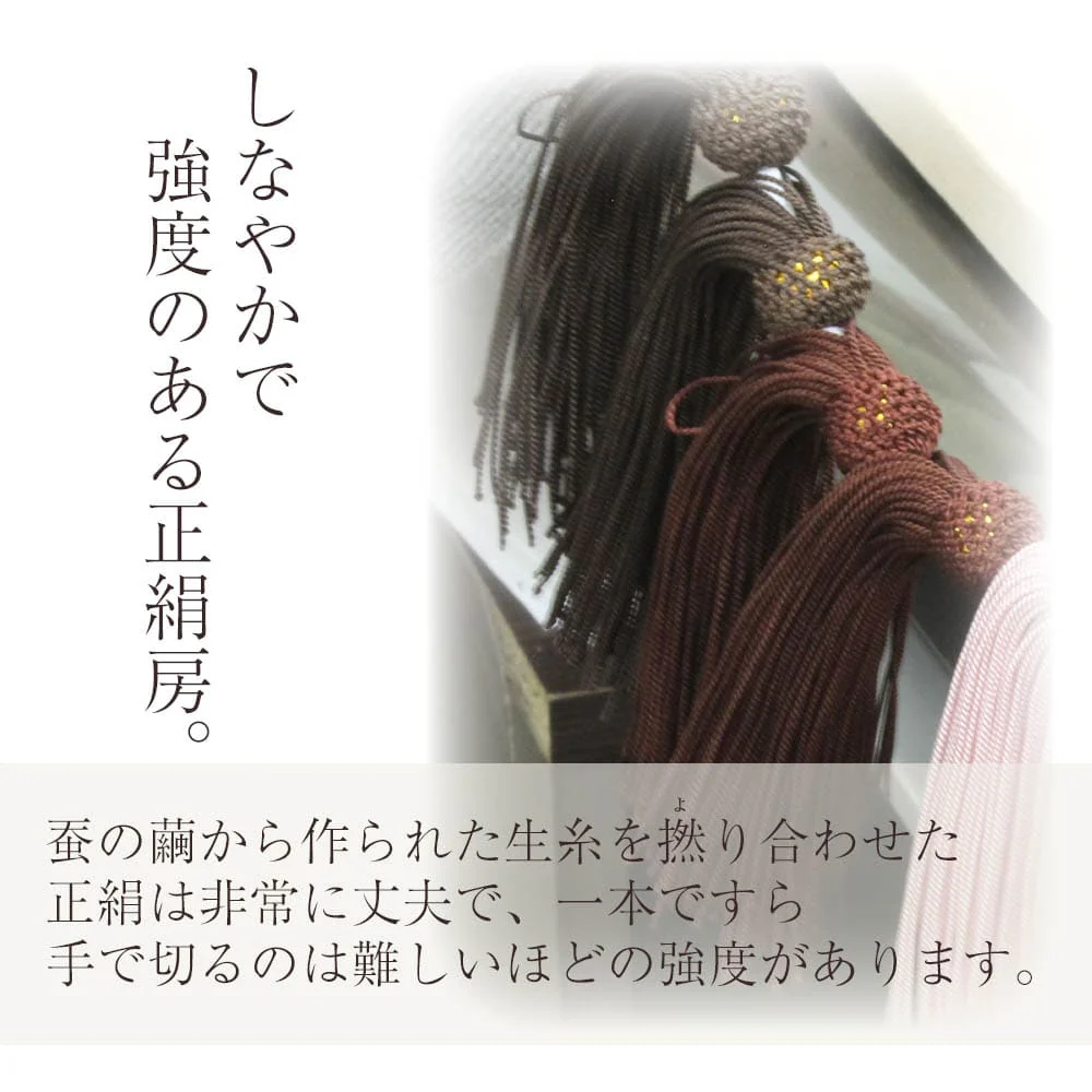 【WEB限定】男性用念珠（数珠袋付き） - Image 5