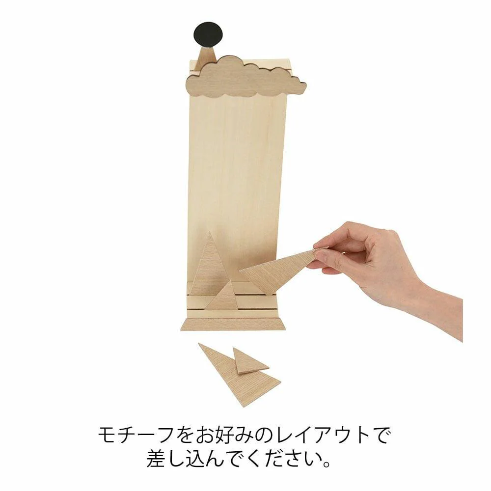 お札立 光る太陽 Ｓサイズ - Image 3