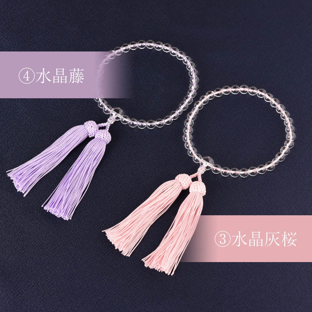 【WEB限定】数珠・数珠袋セット（男女ペア） - Image 11