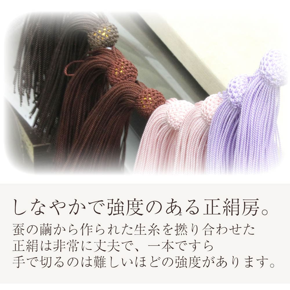 【WEB限定】数珠・数珠袋セット（男女ペア） - Image 7