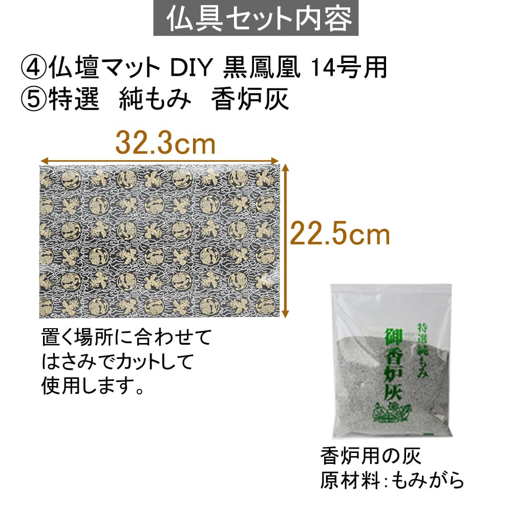 陶器 仏具 セット 1 - Image 4